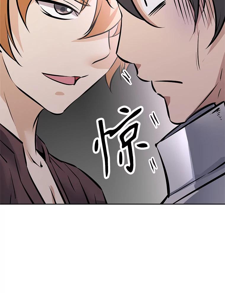 《重生为剑之达人》25.证明你的忠心吧 第36页