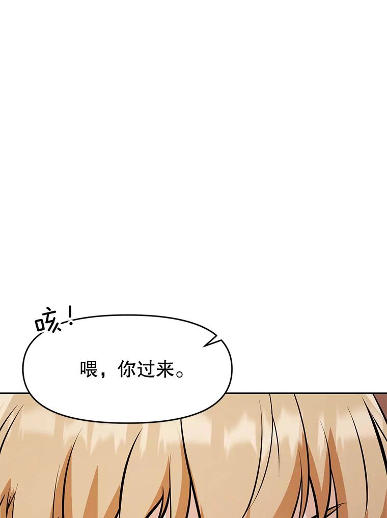 《重生为剑之达人》25.证明你的忠心吧 第72页
