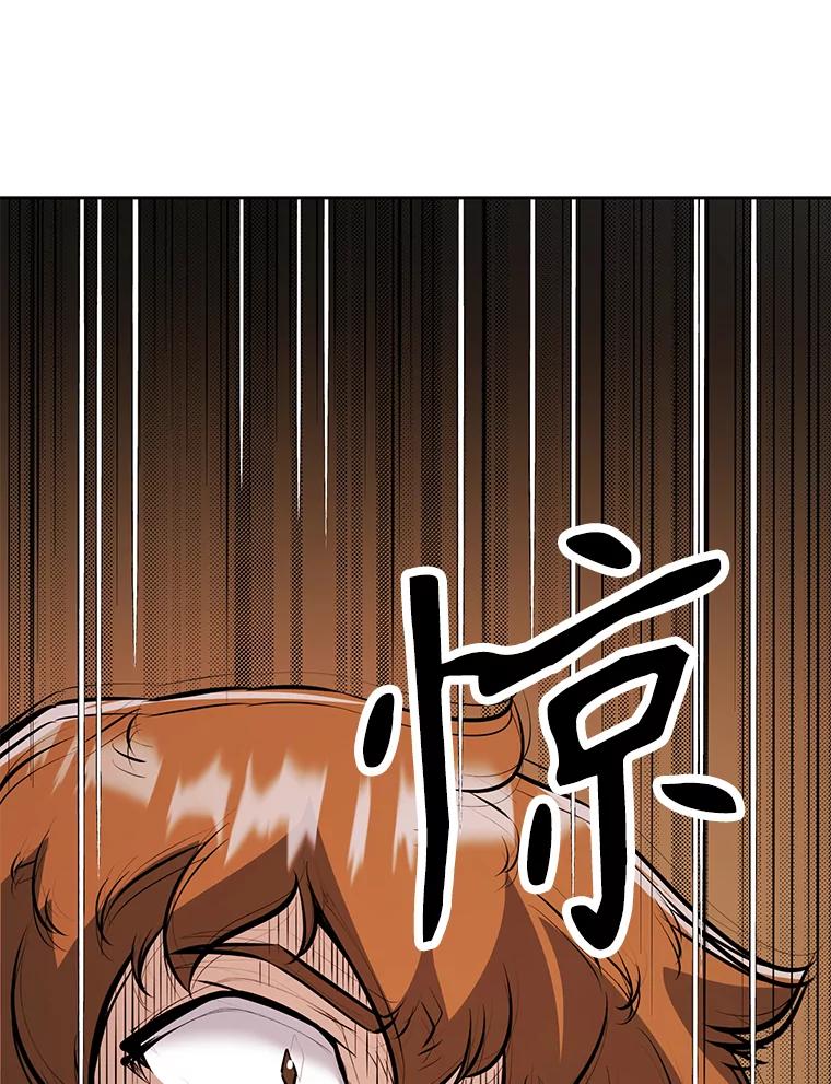 《重生为剑之达人》25.证明你的忠心吧 第106页