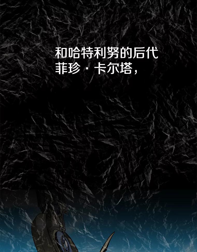 《重生为剑之达人》25.证明你的忠心吧 第154页