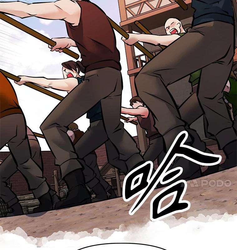《重生为剑之达人》25.证明你的忠心吧 第178页
