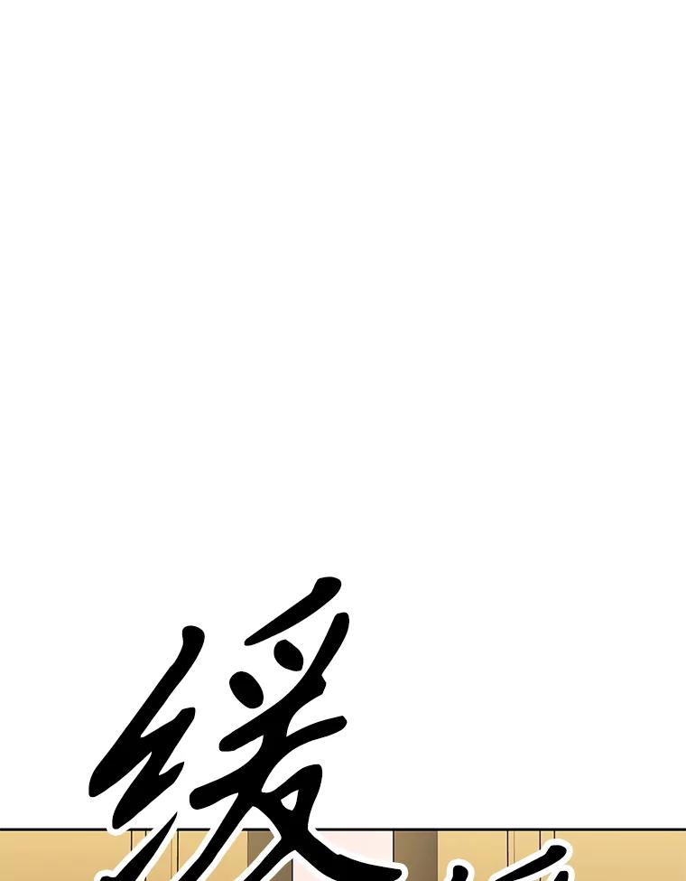 《重生为剑之达人》25.证明你的忠心吧 第123页