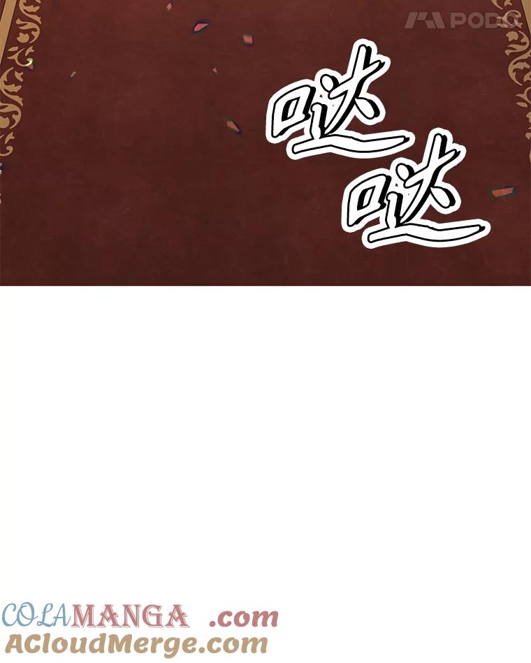 《重生为剑之达人》25.证明你的忠心吧 第61页