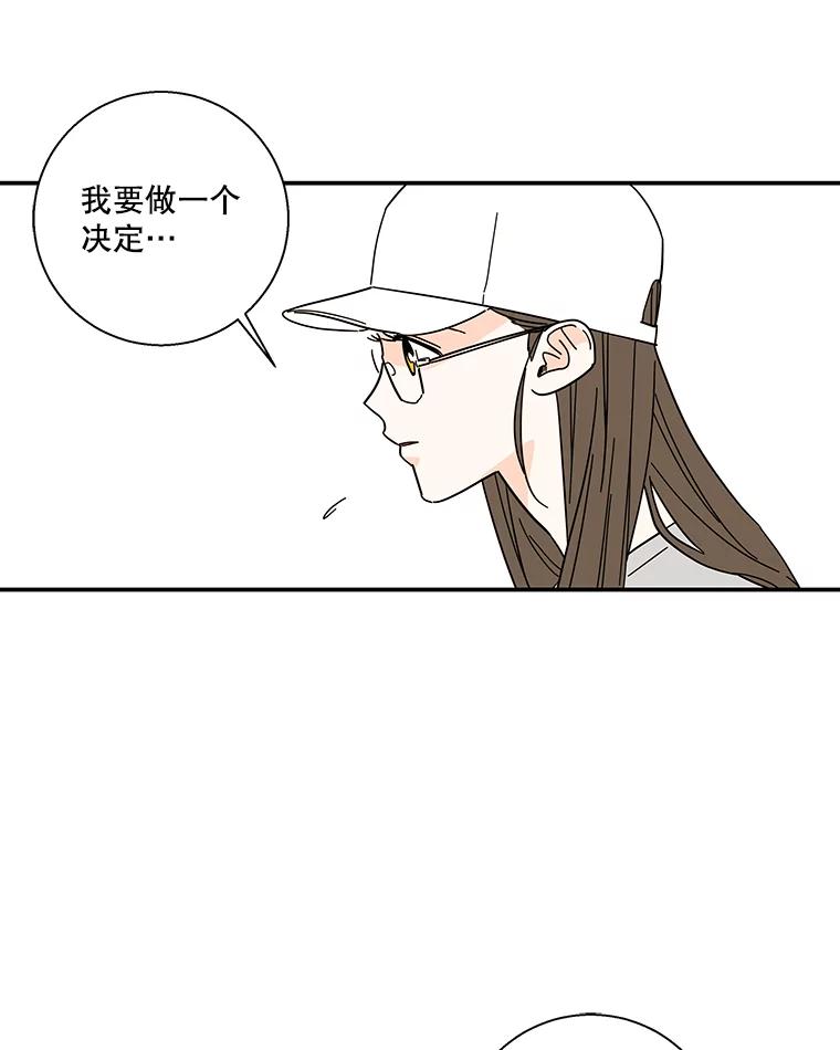 《追逐光的爱恋》47.序幕 第24页