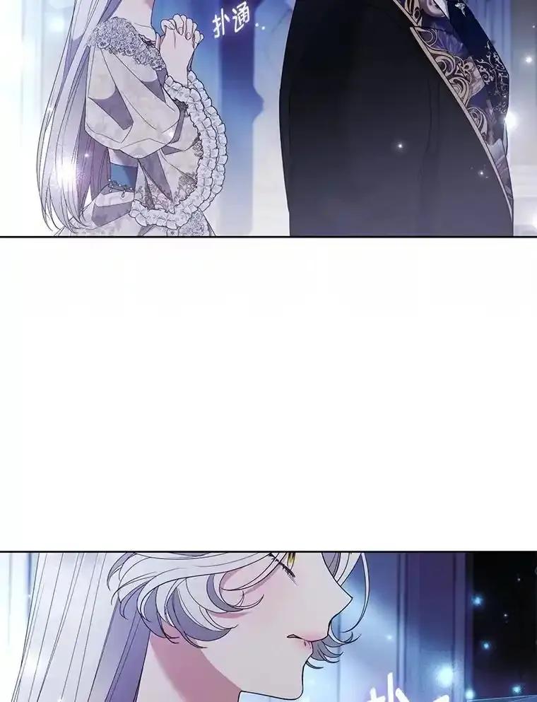 《大公家的狐狸皇女》52.等待哥哥苏醒 第82页