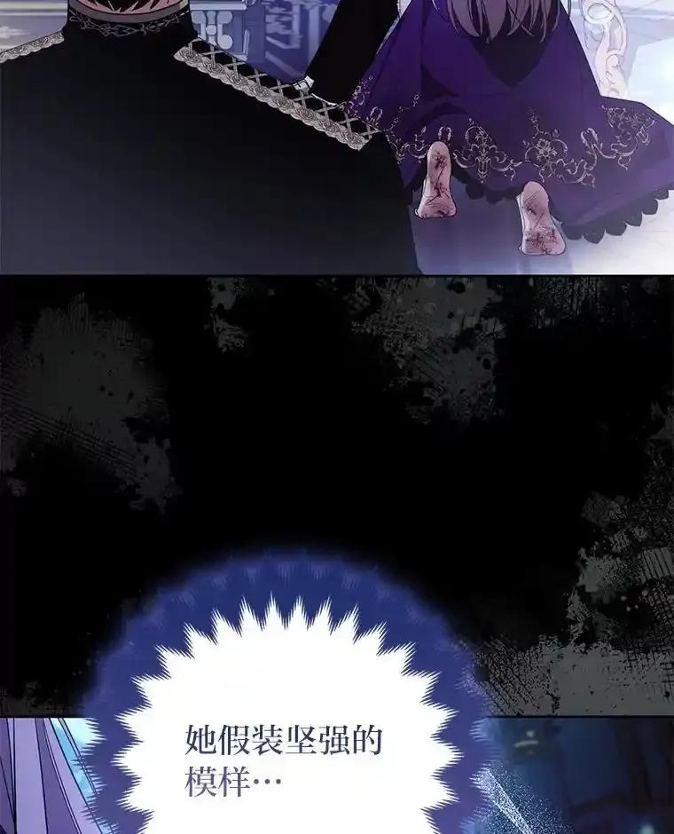 《大公家的狐狸皇女》52.等待哥哥苏醒 第22页