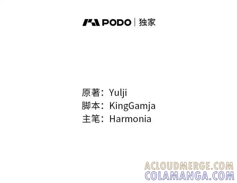 《大公家的狐狸皇女》52.等待哥哥苏醒 第29页