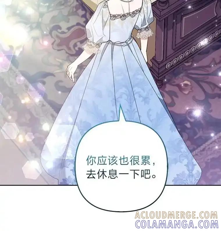 《大公家的狐狸皇女》52.等待哥哥苏醒 第33页