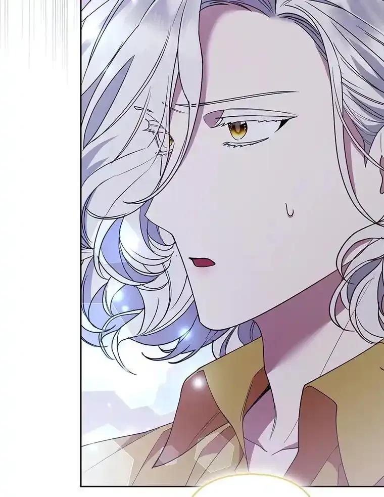 《大公家的狐狸皇女》53.和好如初 第6页