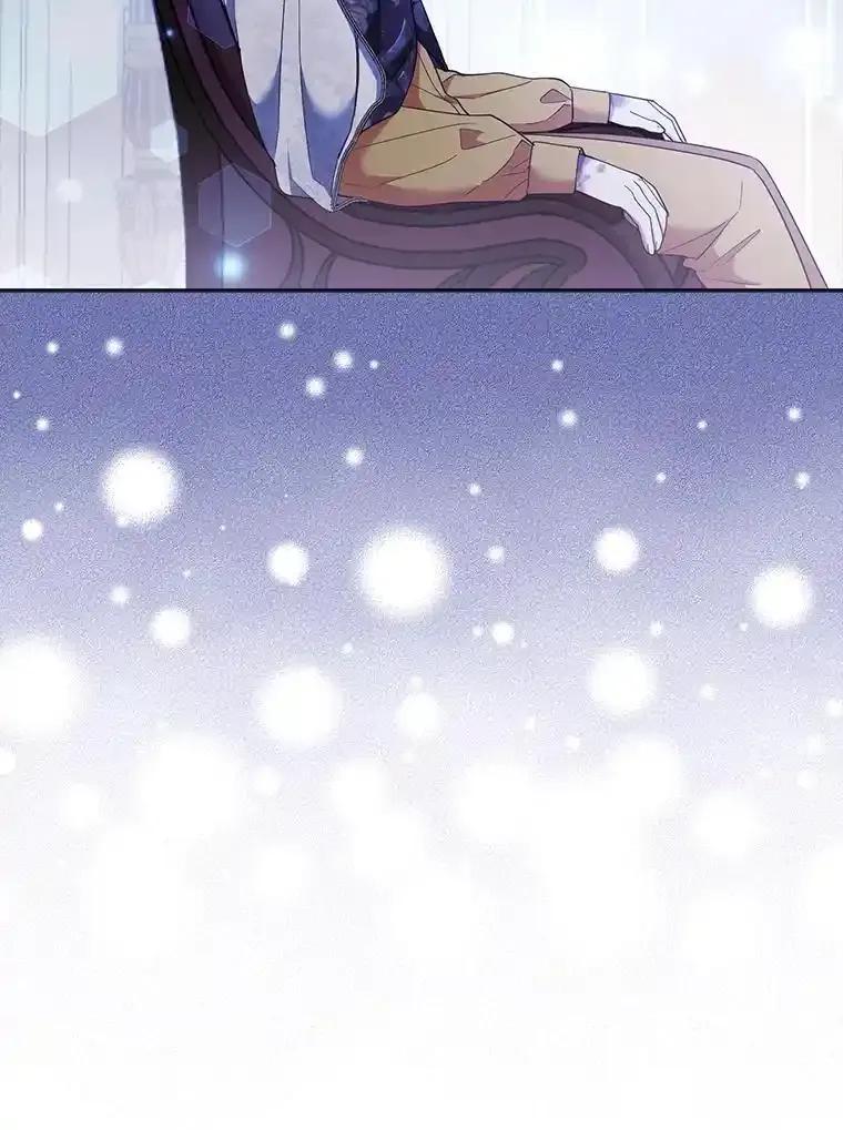 《大公家的狐狸皇女》53.和好如初 第84页