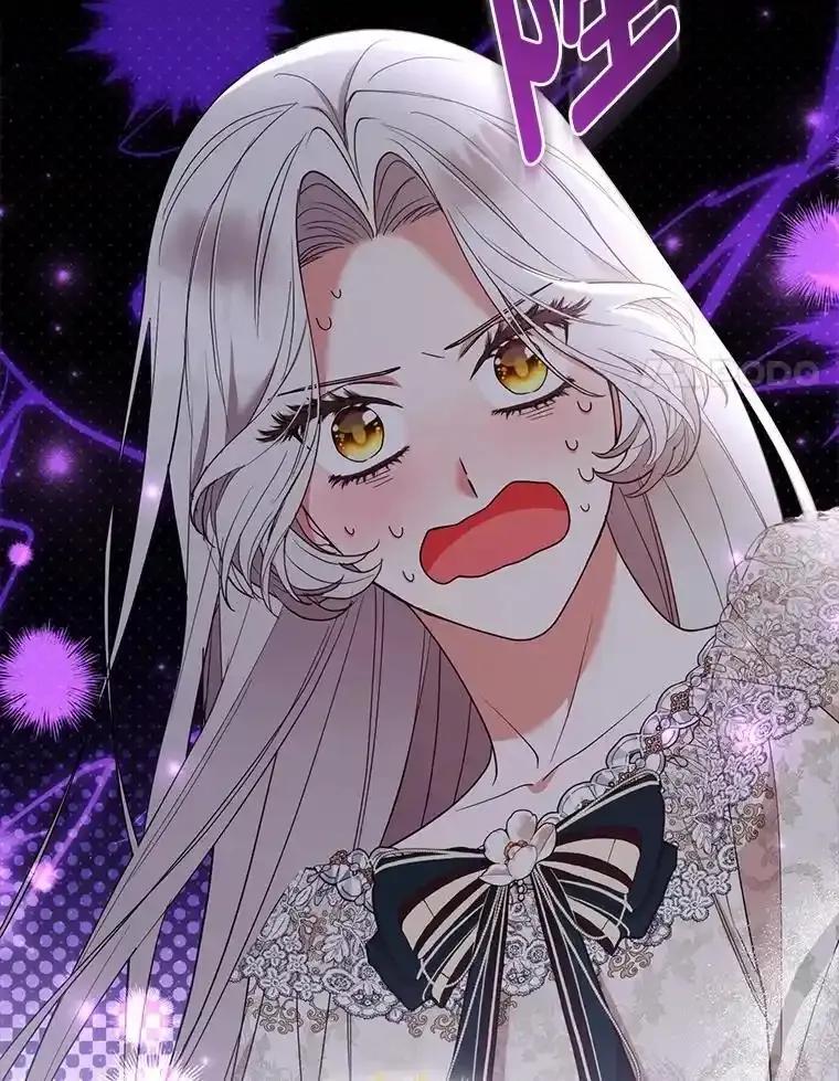 《大公家的狐狸皇女》53.和好如初 第98页