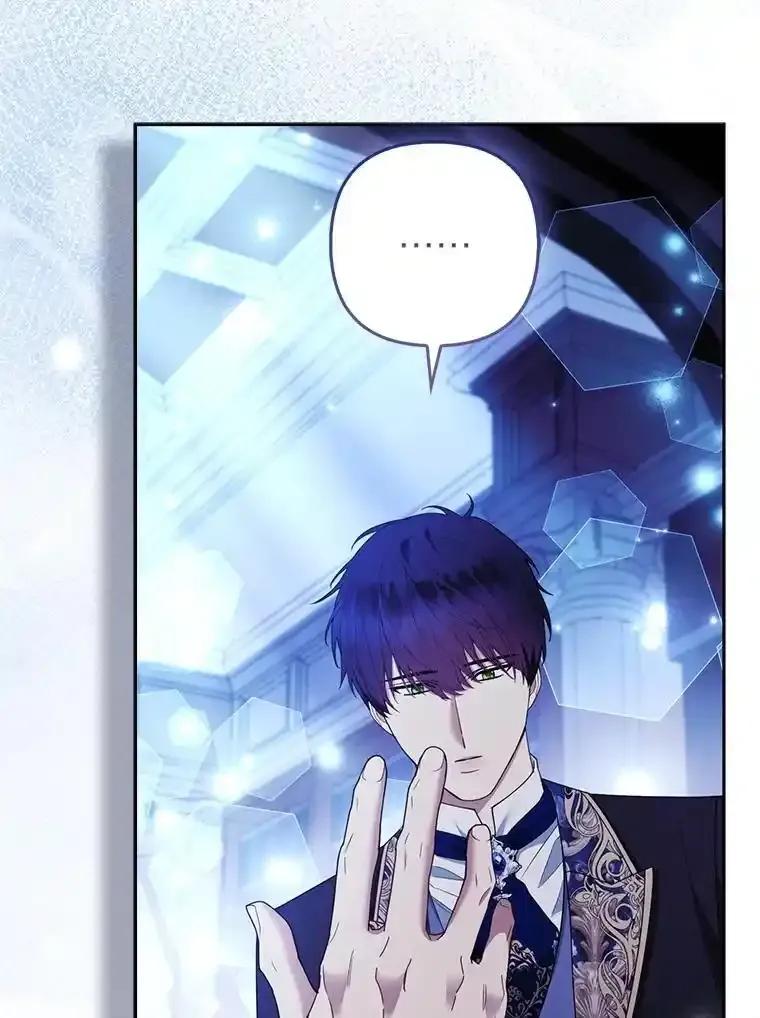 《大公家的狐狸皇女》53.和好如初 第44页