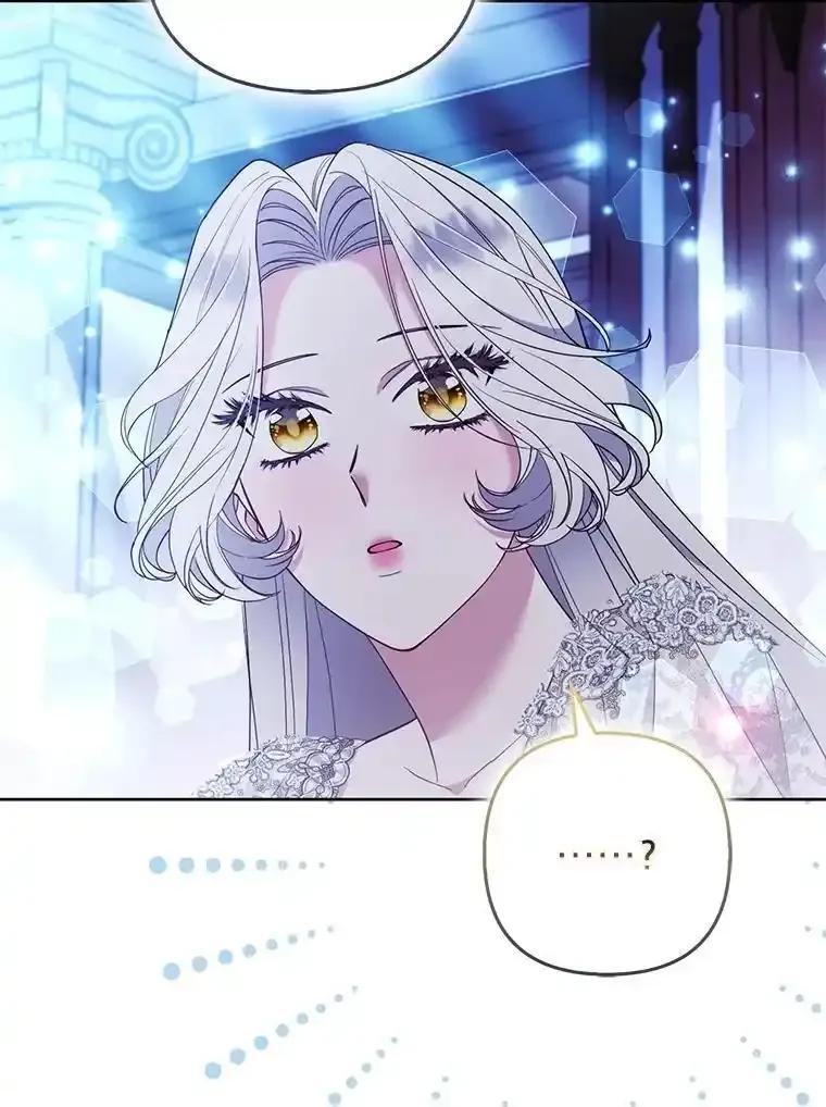 《大公家的狐狸皇女》53.和好如初 第51页