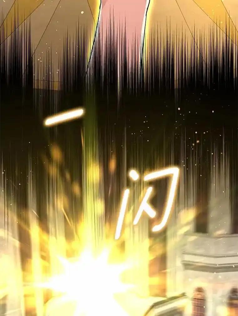 《小圣女想要毁灭世界》59.你是谁？ 第103页