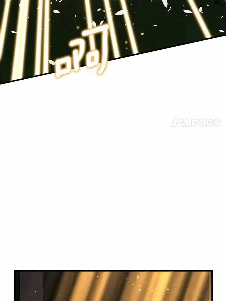 《小圣女想要毁灭世界》59.你是谁？ 第108页