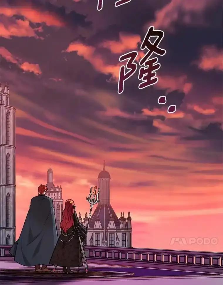 《小圣女想要毁灭世界》59.你是谁？ 第60页
