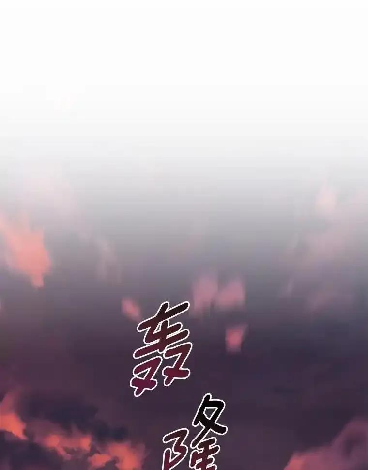 《小圣女想要毁灭世界》59.你是谁？ 第59页