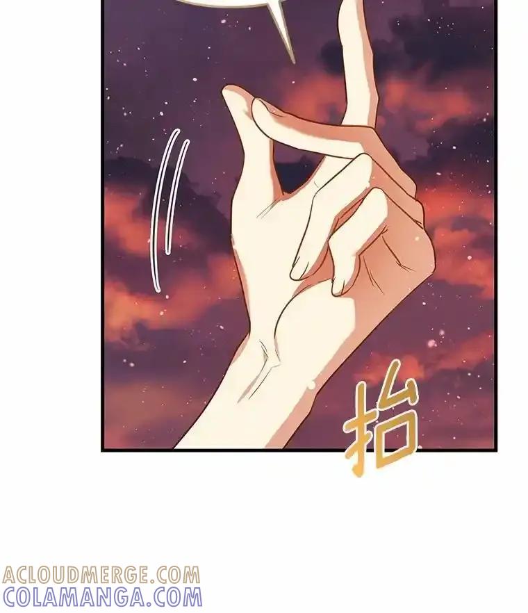 《小圣女想要毁灭世界》59.你是谁？ 第97页