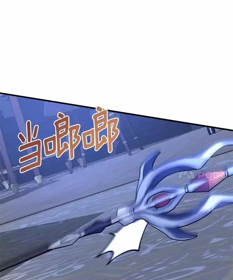 《小圣女想要毁灭世界》59.你是谁？ 第28页