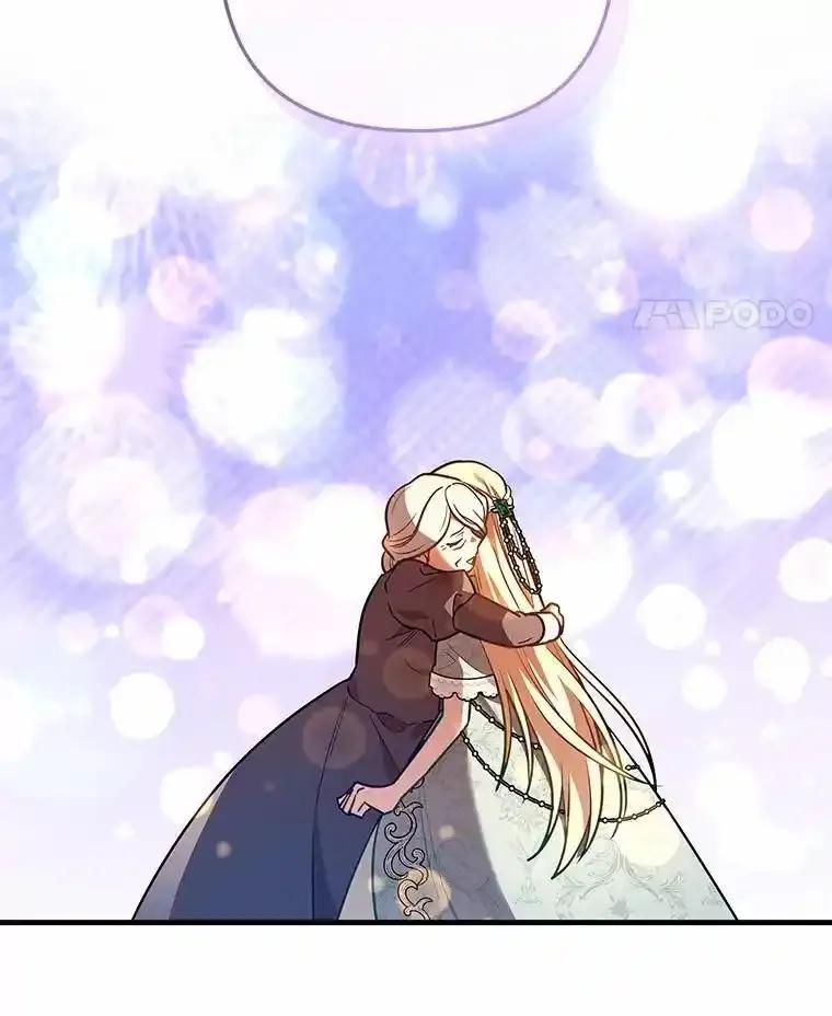《小圣女想要毁灭世界》60.祝两位幸福 第46页