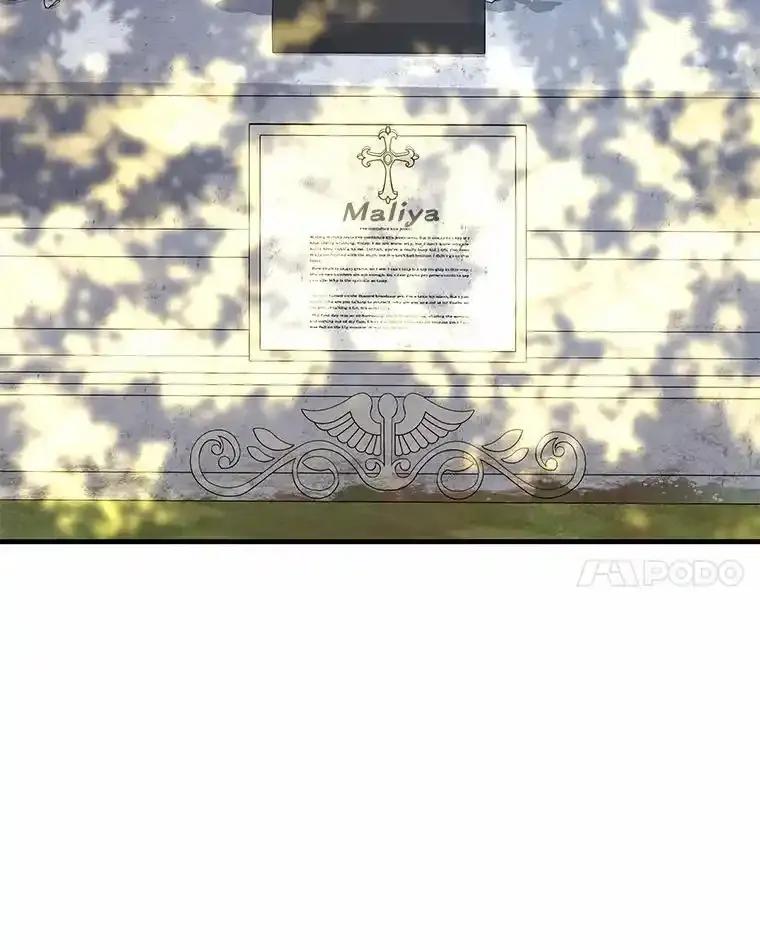 《小圣女想要毁灭世界》60.祝两位幸福 第32页