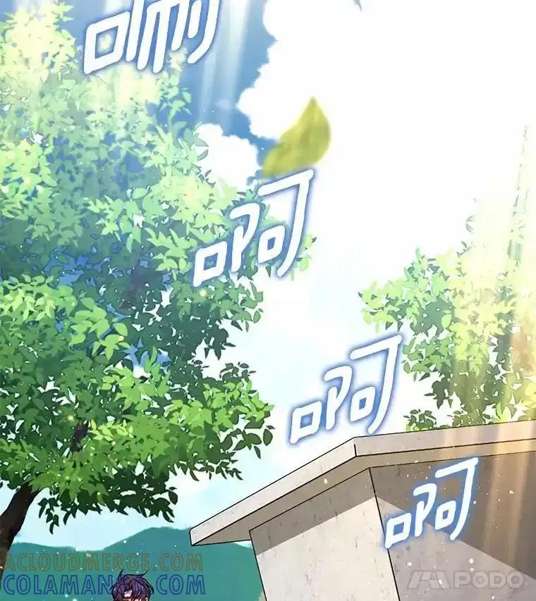 《小圣女想要毁灭世界》60.祝两位幸福 第29页