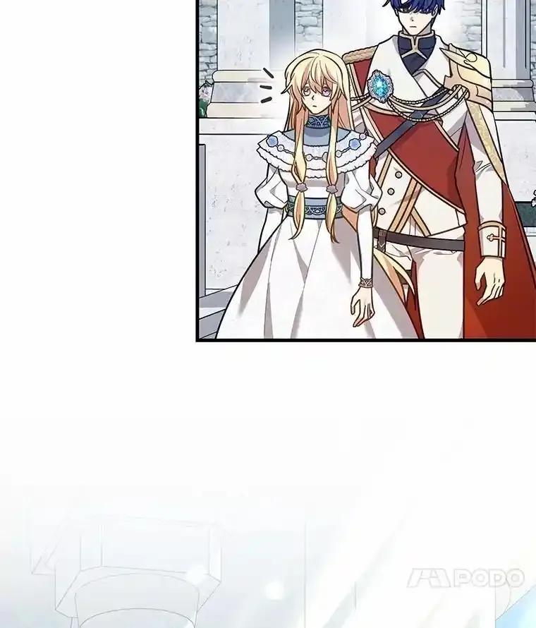 《小圣女想要毁灭世界》60.祝两位幸福 第56页