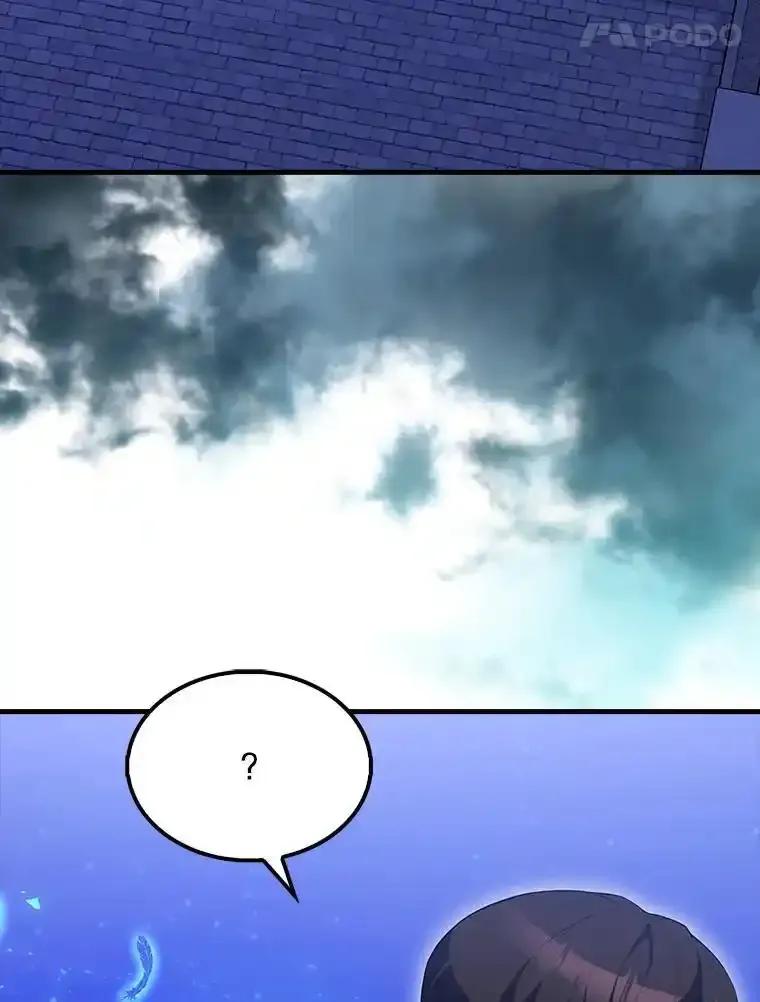 《配角太强了》71.你究竟是谁？ 第128页
