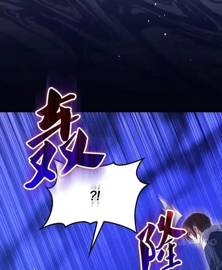 《配角太强了》71.你究竟是谁？ 第134页