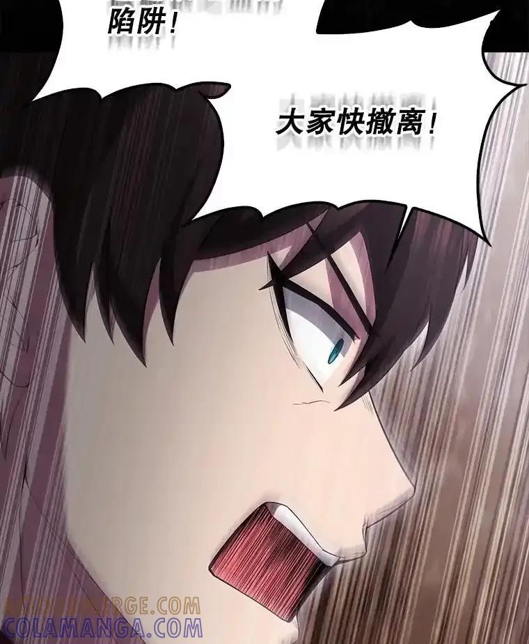 《配角太强了》71.你究竟是谁？ 第137页