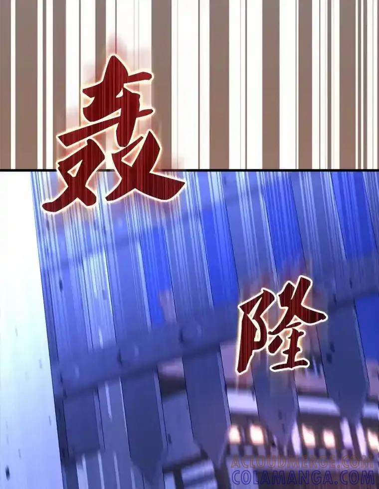 《配角太强了》71.你究竟是谁？ 第105页