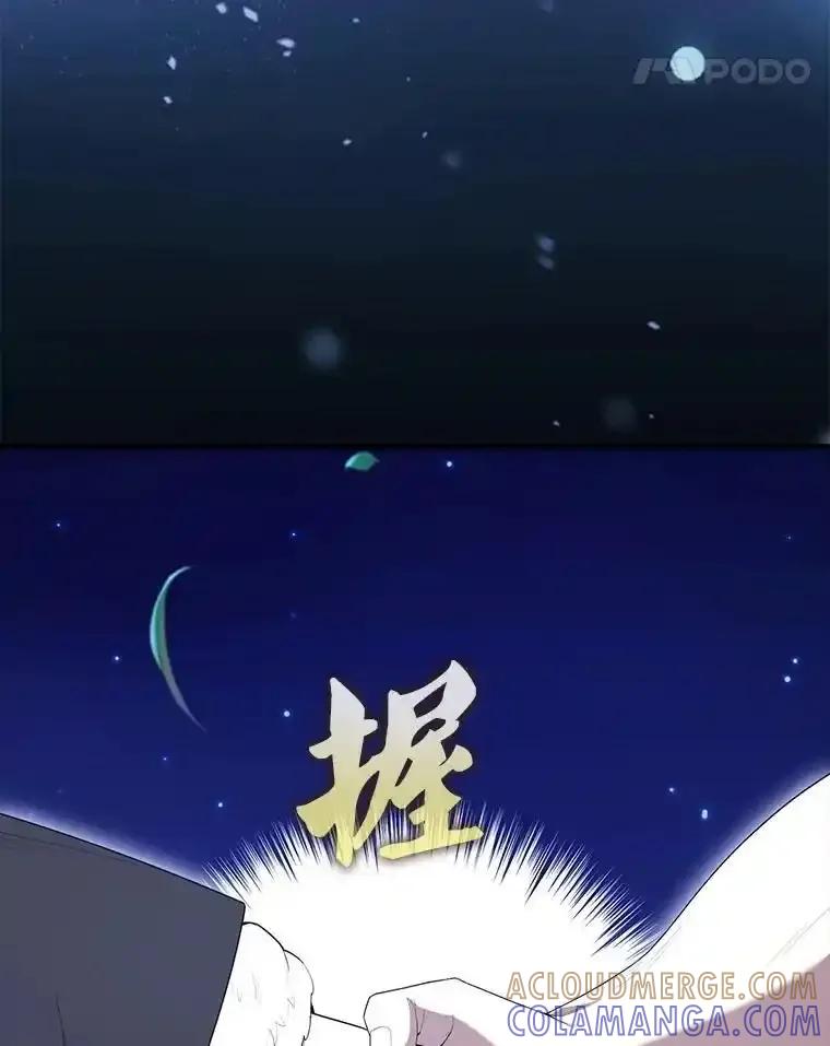 《配角太强了》71.你究竟是谁？ 第85页
