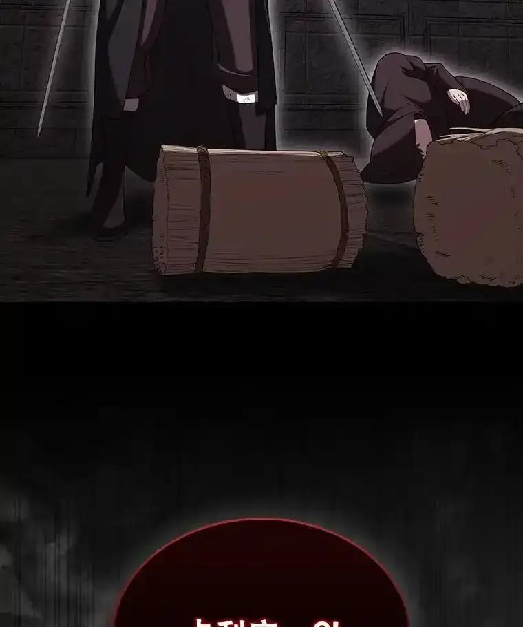 《配角太强了》72.宿敌联手 第19页