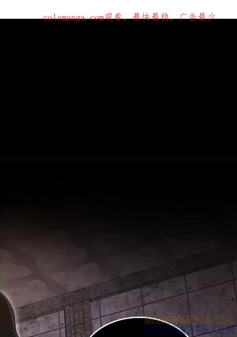 《配角太强了》72.宿敌联手 第1页