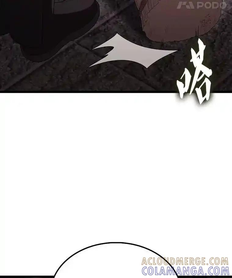 《配角太强了》72.宿敌联手 第17页