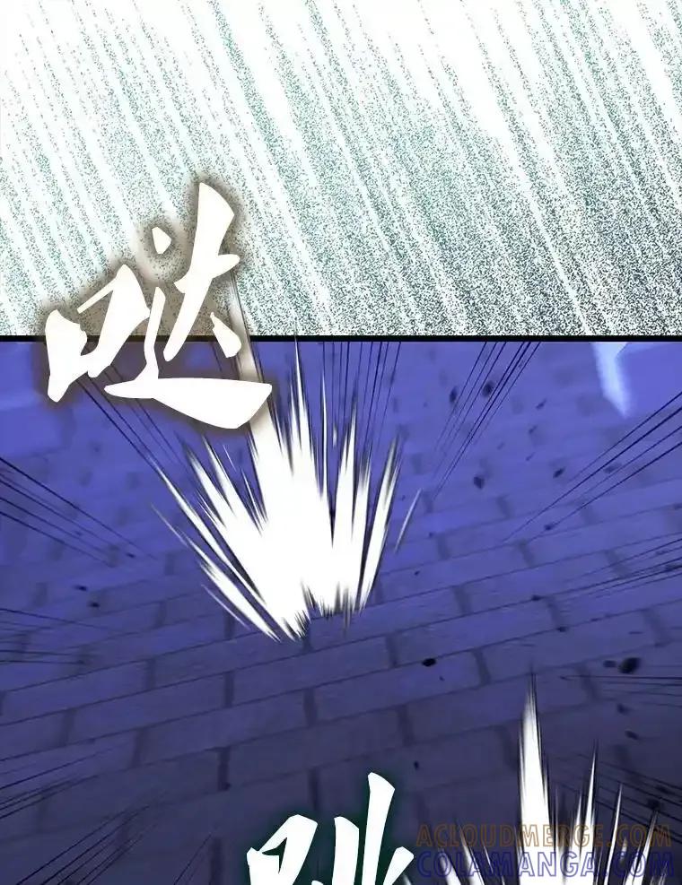 《配角太强了》72.宿敌联手 第117页