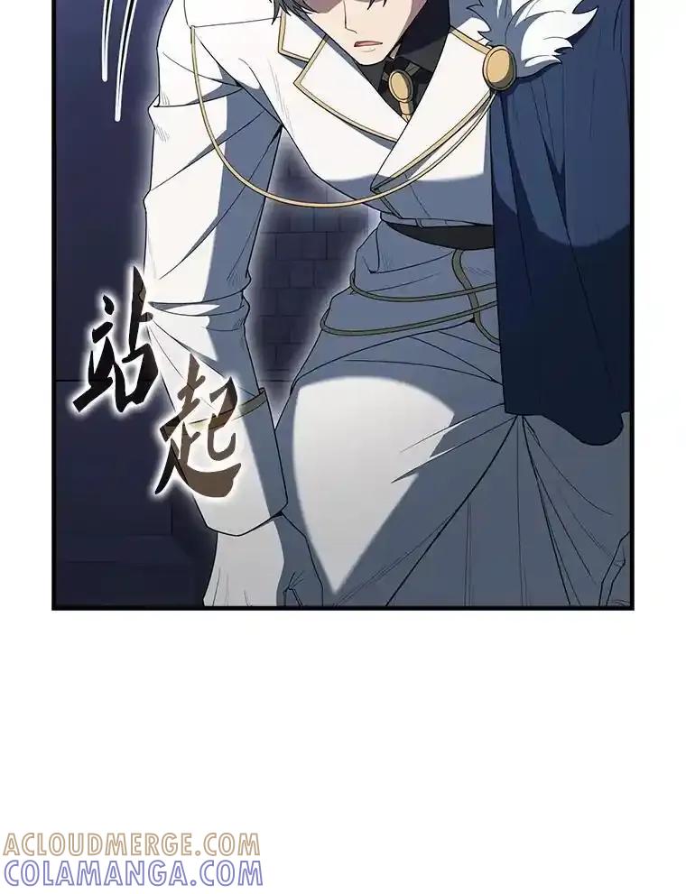《配角太强了》72.宿敌联手 第53页