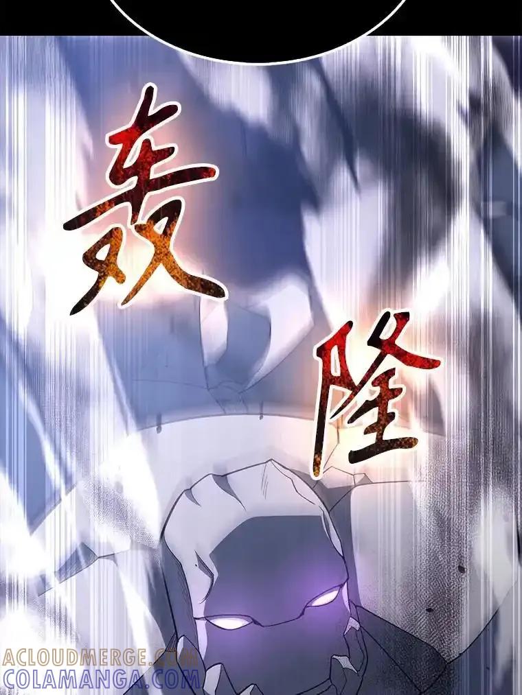 《配角太强了》72.宿敌联手 第101页