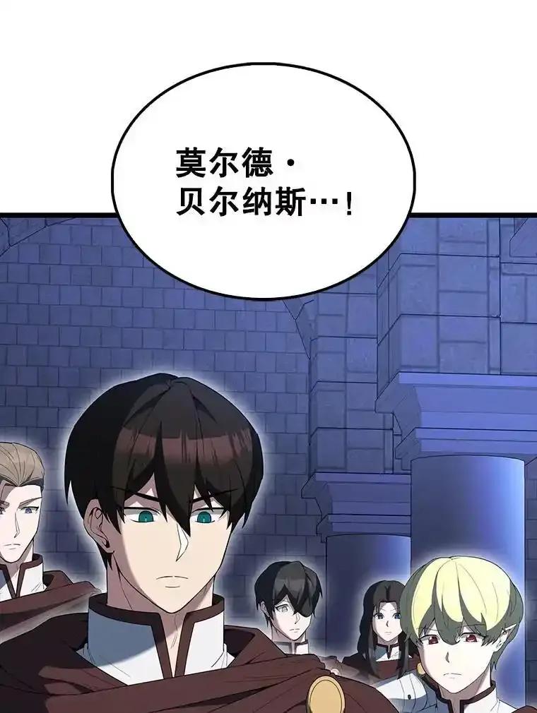 《配角太强了》72.宿敌联手 第30页