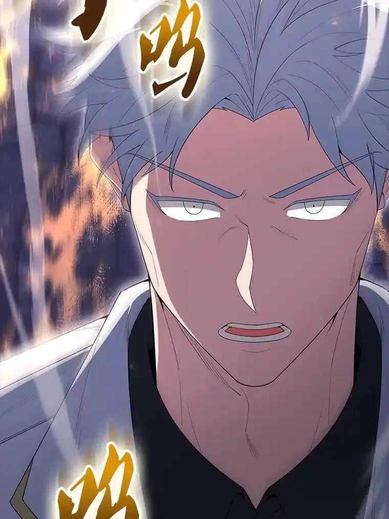 《配角太强了》72.宿敌联手 第107页