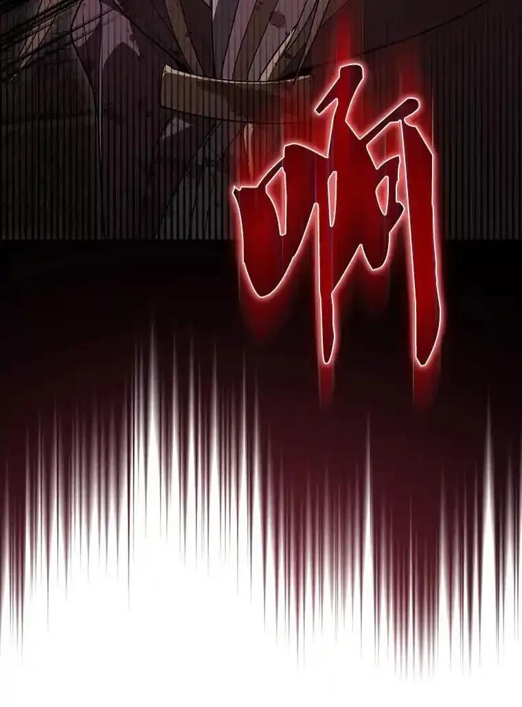 《配角太强了》72.宿敌联手 第15页