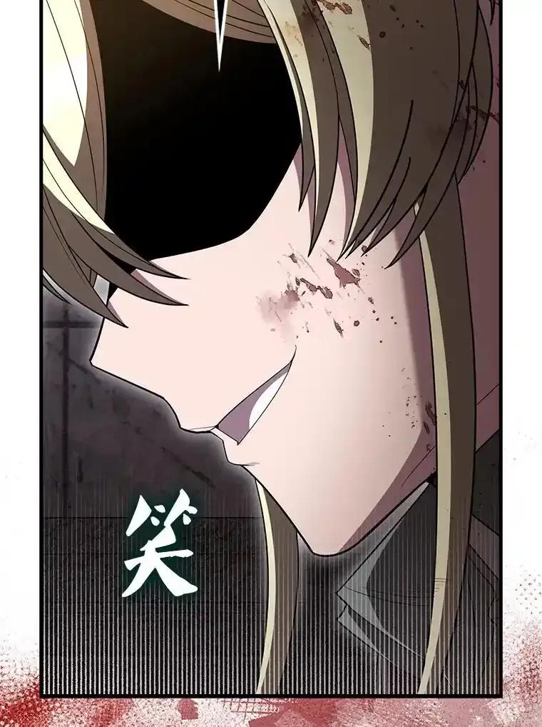 《配角太强了》72.宿敌联手 第12页