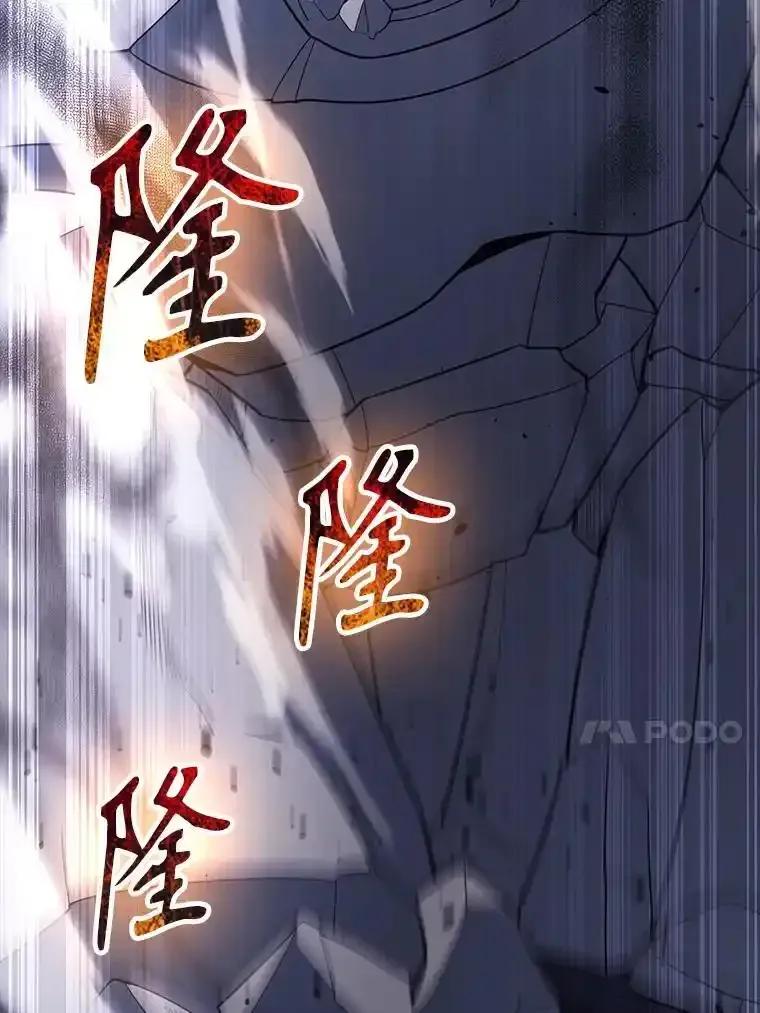 《配角太强了》72.宿敌联手 第102页