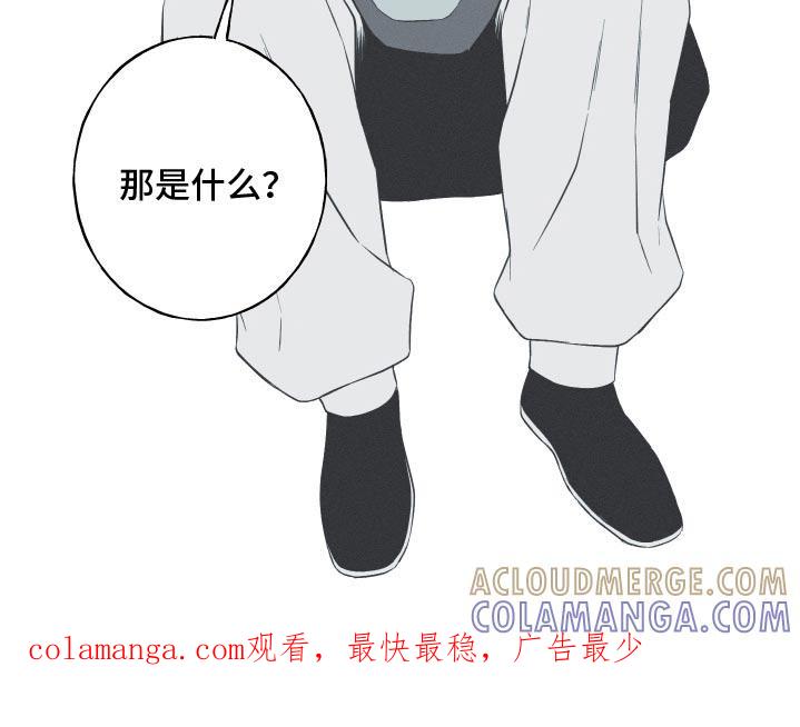 《蛇环凶危》第104章：【第三季】活着的感觉 第19页