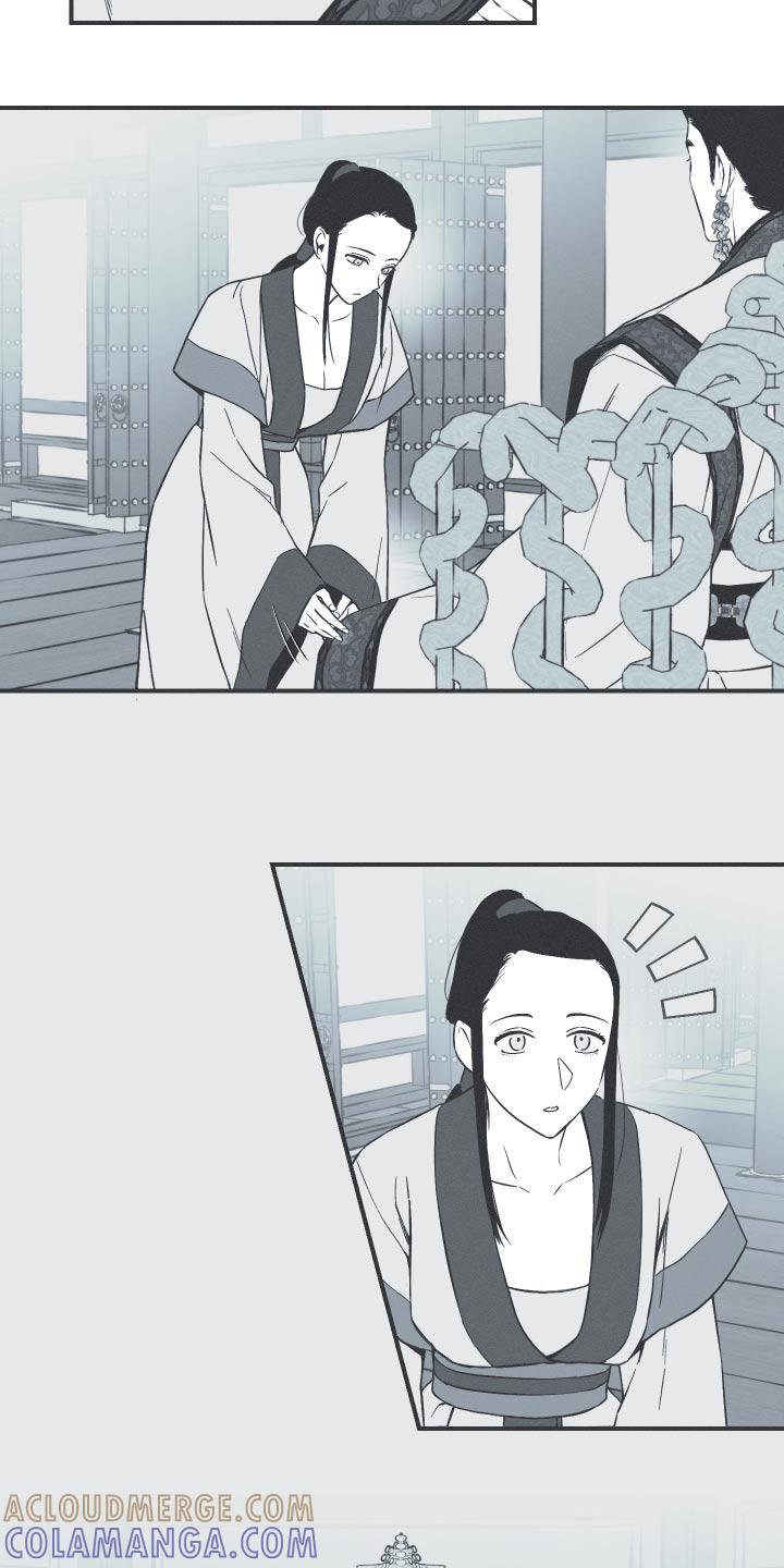 《蛇环凶危》第105章：【第三季】可以跳舞 第13页