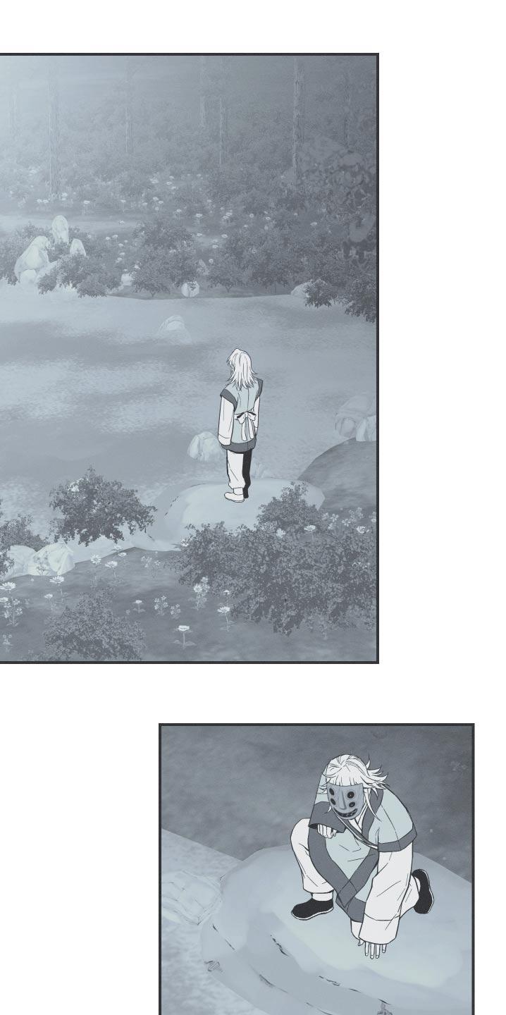 《蛇环凶危》第106章：【第三季】因我而死 第4页