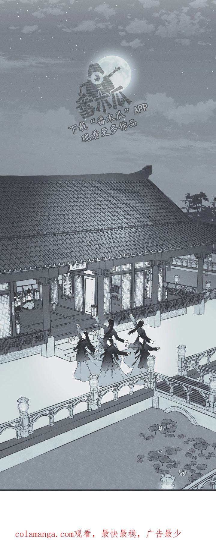 《蛇环凶危》第107章：【第三季】机会来了 第20页