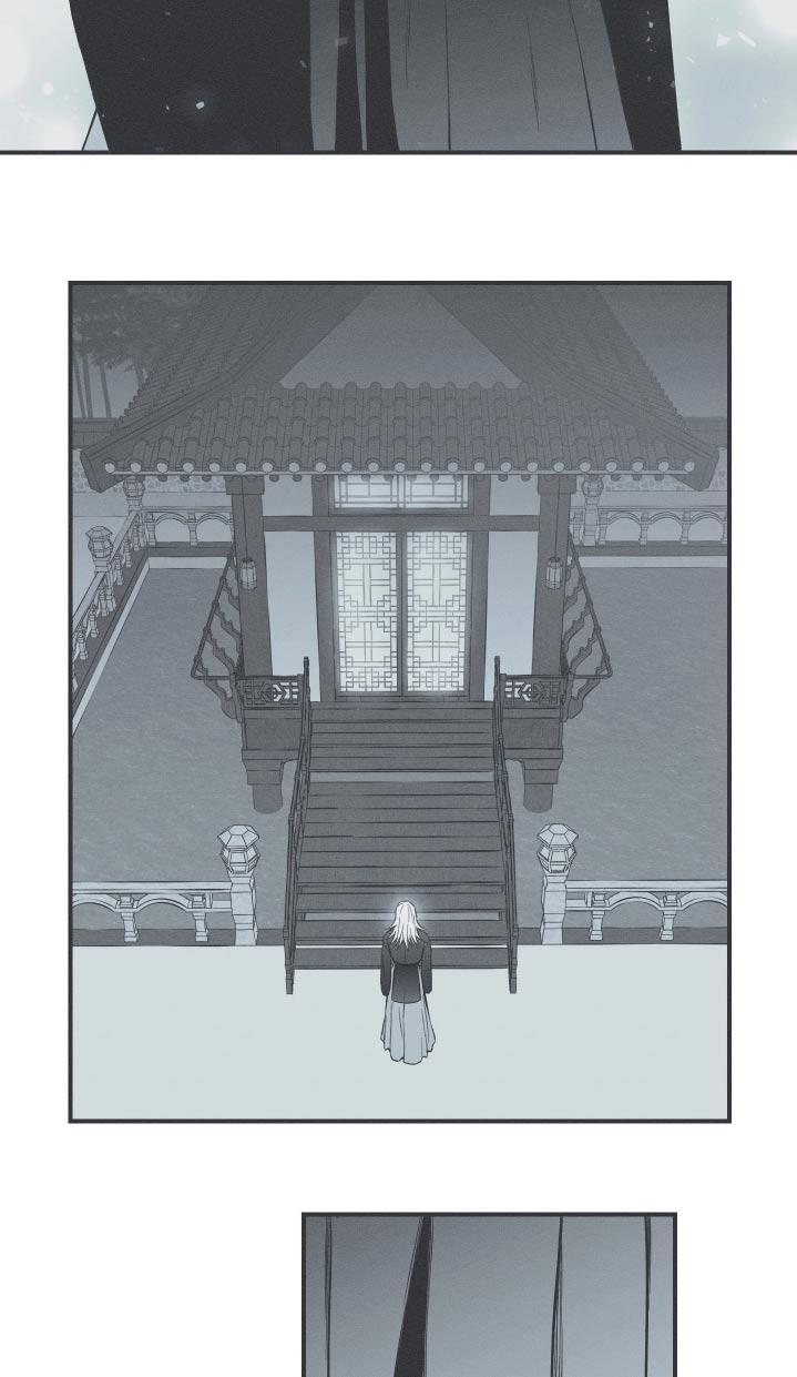 《蛇环凶危》第108章：【第三季】活下去 第14页