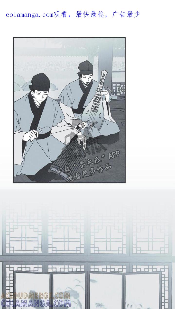 《蛇环凶危》第108章：【第三季】活下去 第1页