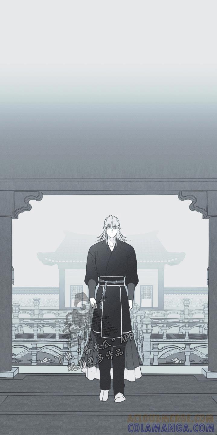 《蛇环凶危》第108章：【第三季】活下去 第5页